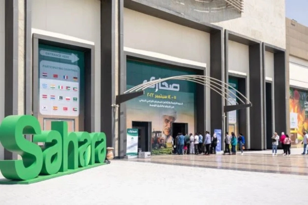 sahara32_entrance